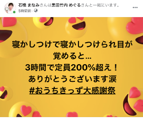 スクリーンショット 2021-05-14 10.55.01.png