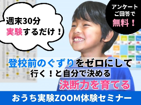 10月実験セミナーのコピーのコピーのコピーのコピーのコピーのコピーのコピーのコピーのコピーのコピーのコピーのコピーのコピーのコピーのコピーのコピーのコピー-4.jpg