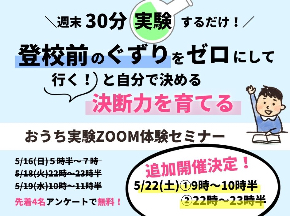 10月実験セミナーのコピーのコピーのコピーのコピーのコピーのコピーのコピーのコピーのコピーのコピーのコピーのコピーのコピーのコピーのコピーのコピーのコピーのコピーのコピー.jpg