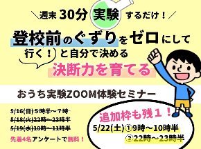 10月実験セミナーのコピーのコピーのコピーのコピーのコピーのコピーのコピーのコピーのコピーのコピーのコピーのコピーのコピーのコピーのコピーのコピーのコピーのコピーのコピーのコピー-2.jpg