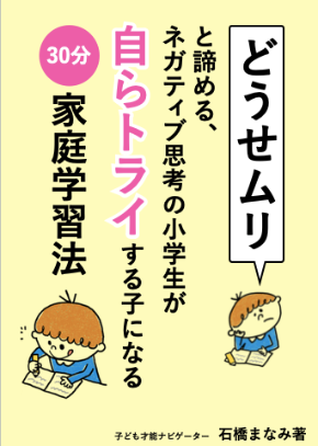 スクリーンショット 2021-05-27 12.21.32.png