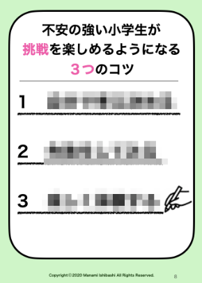 スクリーンショット 2021-05-27 11.51.51.png