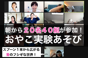 スクリーンショット 2021-05-29 9.12.40.png