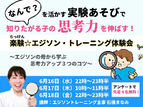 10月実験セミナーのコピーのコピーのコピーのコピーのコピーのコピーのコピーのコピーのコピーのコピーのコピーのコピーのコピーのコピーのコピーのコピーのコピーのコピー-3.jpg