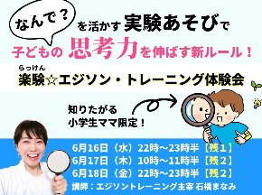 10月実験セミナーのコピーのコピーのコピーのコピーのコピーのコピーのコピーのコピーのコピーのコピーのコピーのコピーのコピーのコピーのコピーのコピーのコピーのコピーのコピー.jpg
