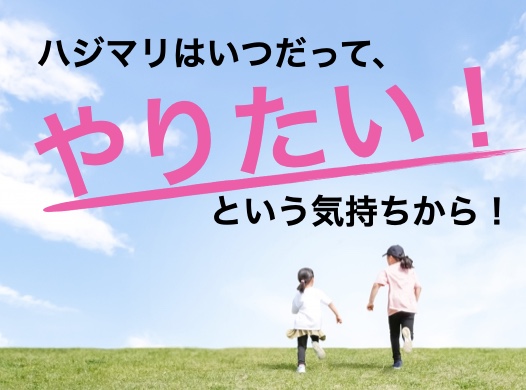 スクリーンショット 2021-06-30 2.34.46.png