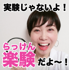 スクリーンショット 2021-06-16 18.35.41.png