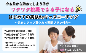 スクリーンショット 2021-07-02 13.06.29.png
