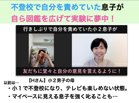 スクリーンショット 2021-07-02 13.35.57.png