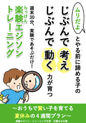 スクリーンショット 2021-07-03 13.07.12.png