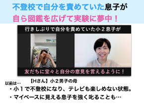 スクリーンショット 2021-07-03 13.23.40.png