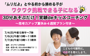 スクリーンショット 2021-07-03 14.12.37.png