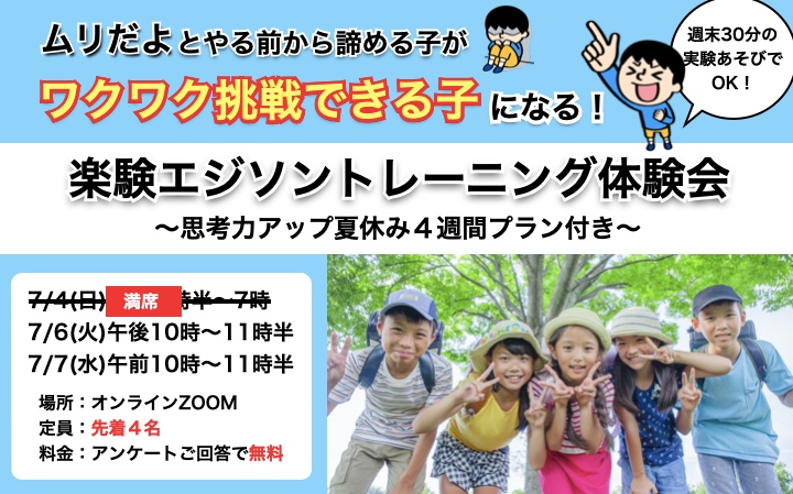 スクリーンショット 2021-07-05 6.11.30.png
