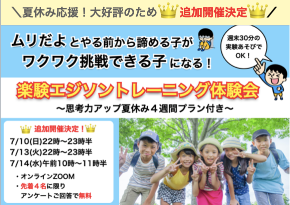 スクリーンショット 2021-07-06 9.50.40.png