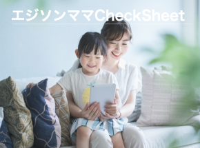 スクリーンショット 2021-07-09 5.49.38.png