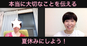 スクリーンショット 2021-07-12 0.25.46.png