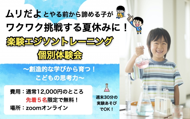 スクリーンショット 2021-07-16 5.31.04.png