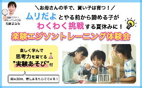スクリーンショット 2021-07-21 5.05.57.png