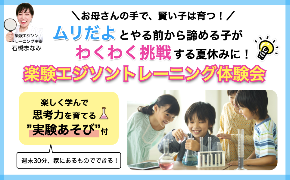 スクリーンショット 2021-07-22 17.10.08.png
