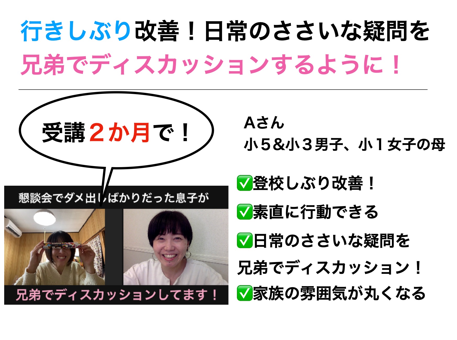 スクリーンショット 2021-08-11 9.46.25.png