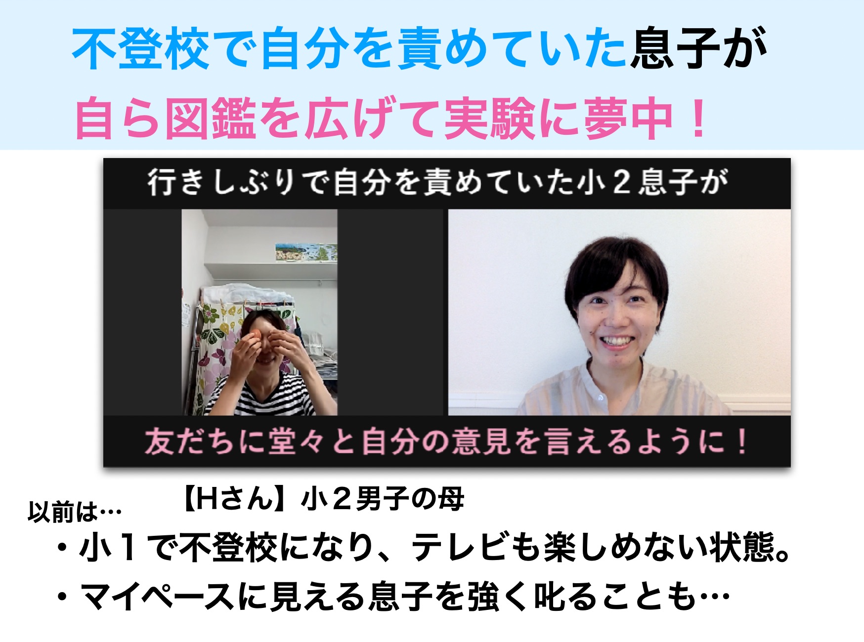 スクリーンショット 2021-08-11 9.46.41.png