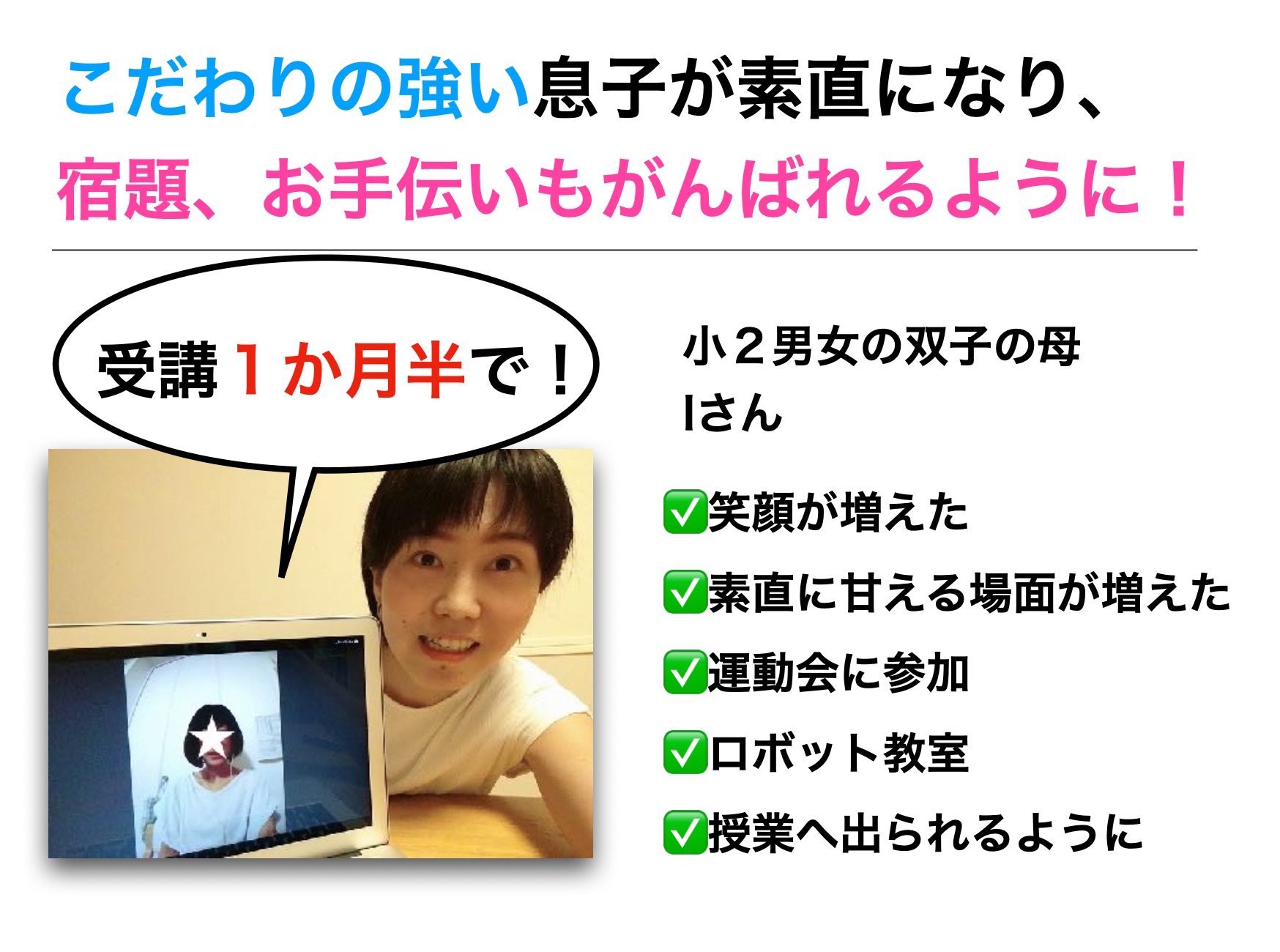 スクリーンショット 2021-08-11 9.46.20.png