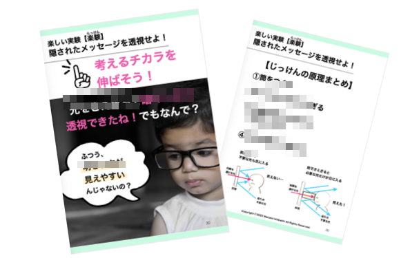 スクリーンショット 2021-08-11 12.40.39.png