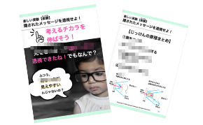 スクリーンショット 2021-08-11 12.40.39.png