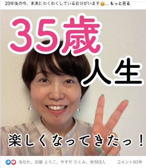 スクリーンショット 2021-08-12 17.44.08.png