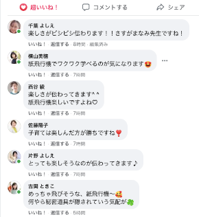スクリーンショット 2021-08-18 20.07.52.png