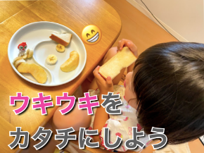 スクリーンショット 2021-08-19 14.54.17.png