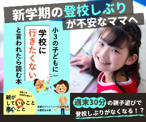 電子書籍10月のコピーのコピーのコピー-3.jpg