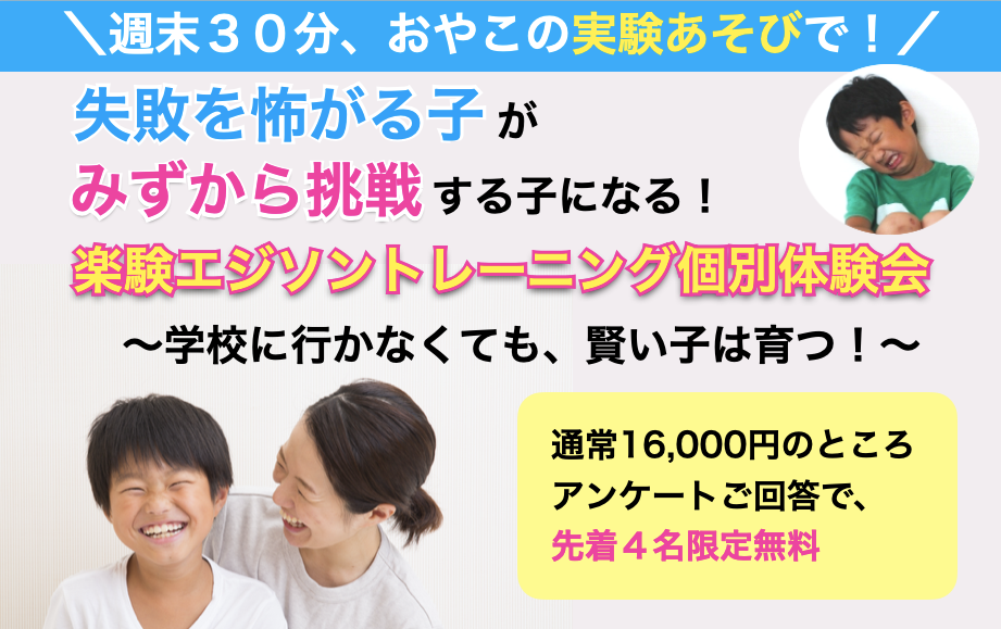 スクリーンショット 2021-09-01 21.24.23.png