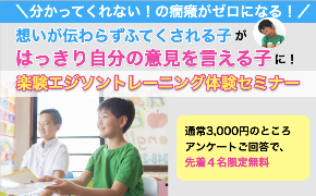 スクリーンショット 2021-09-15 19.59.19.png