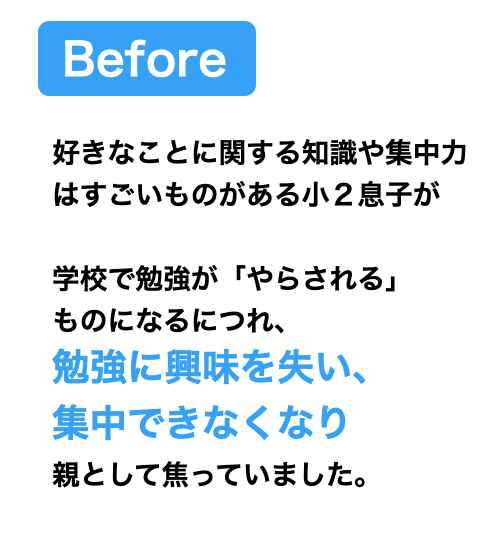 スクリーンショット 2021-09-21 8.26.41.png