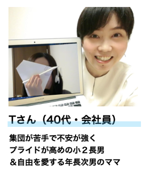 スクリーンショット 2021-09-21 15.29.34.png