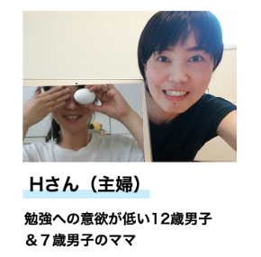 スクリーンショット 2021-09-22 16.32.30.png