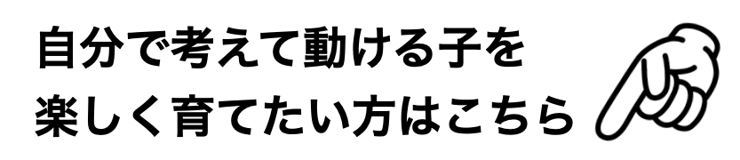 スクリーンショット 2021-09-22 17.18.05.png