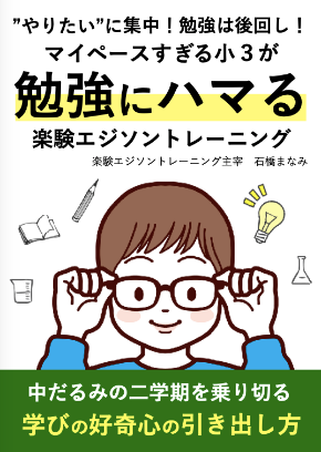 スクリーンショット 2021-09-26 14.18.06.png