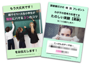 スクリーンショット 2021-10-04 15.43.07.png