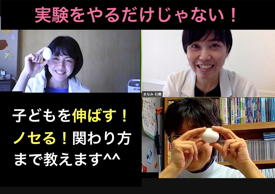 20201117_第1回講座(高畑さん、横田さん).png