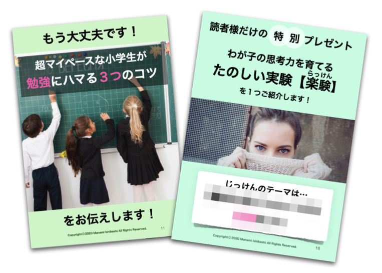 スクリーンショット 2021-10-12 9.23.25.png