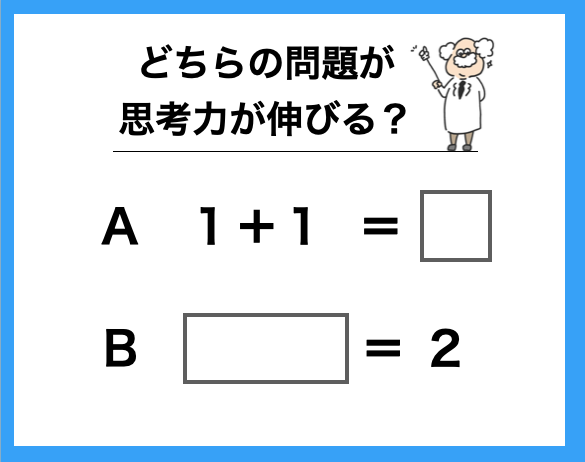 スクリーンショット 2021-10-27 20.08.25.png