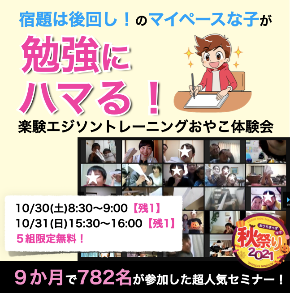 スクリーンショット 2021-10-28 10.21.08.png