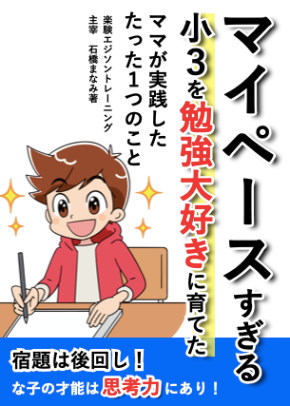 スクリーンショット 2021-11-04 3.28.39.png