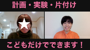 スクリーンショット 2021-12-08 13.49.52.png
