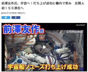 スクリーンショット 2021-12-08 21.03.14.png