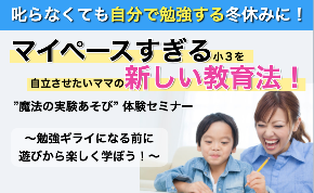スクリーンショット 2021-12-13 20.42.10.png
