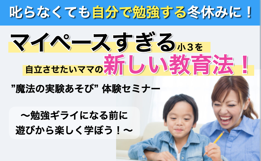 スクリーンショット 2021-12-13 20.42.10.png
