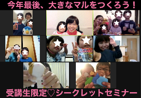 スクリーンショット 2021-12-18 19.53.01のコピー.png